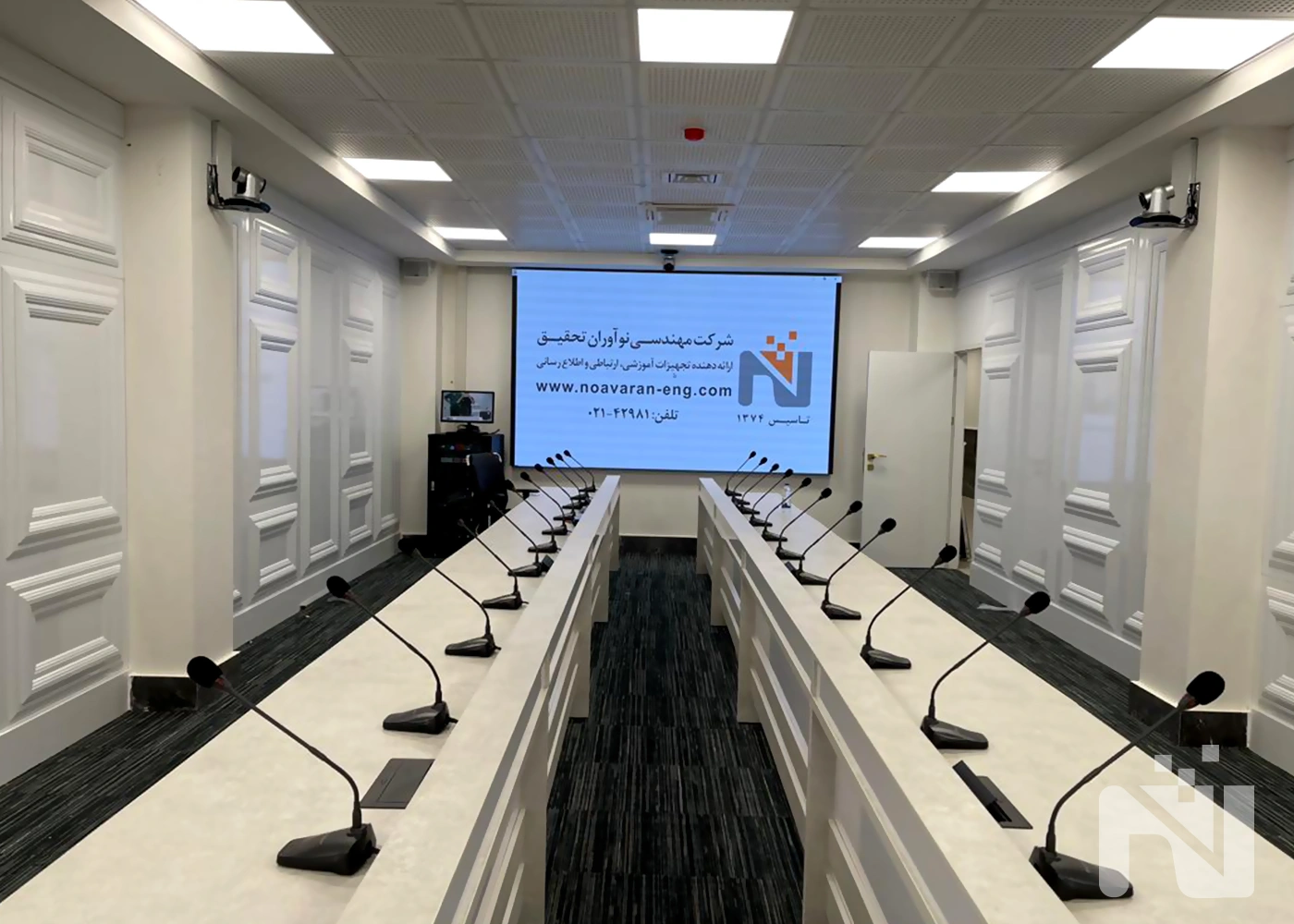 پروژه تجهیز سالن جلسات